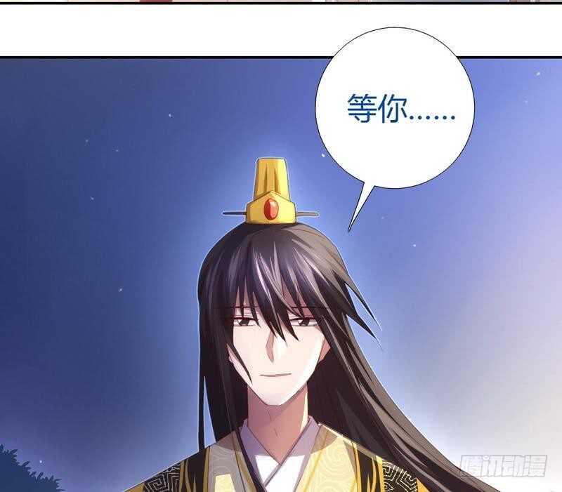 第69话 等你回来40