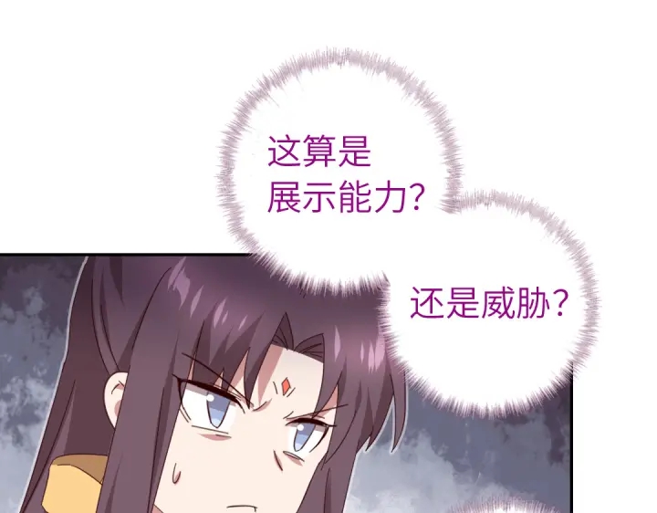 第274话交换10