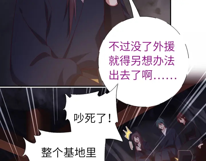 第253话真假身份21