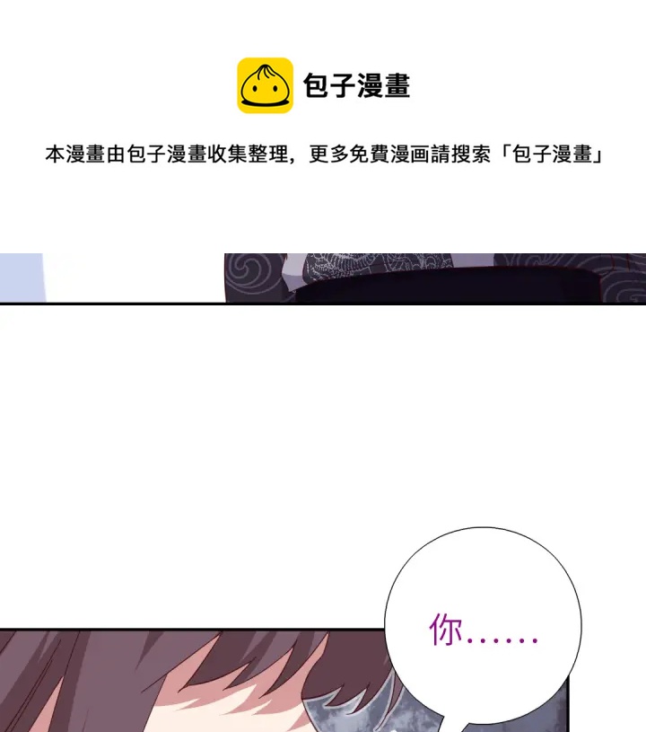 第274话交换20