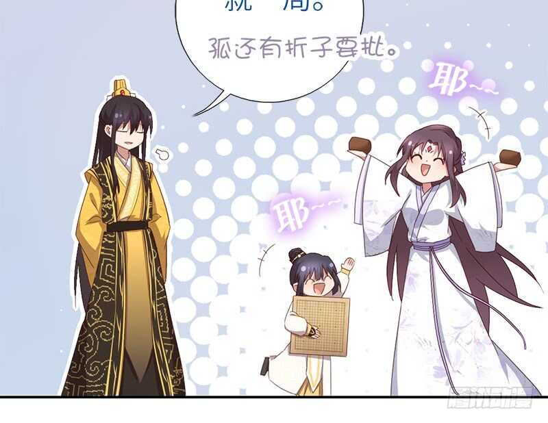 第46话 亲子活动8