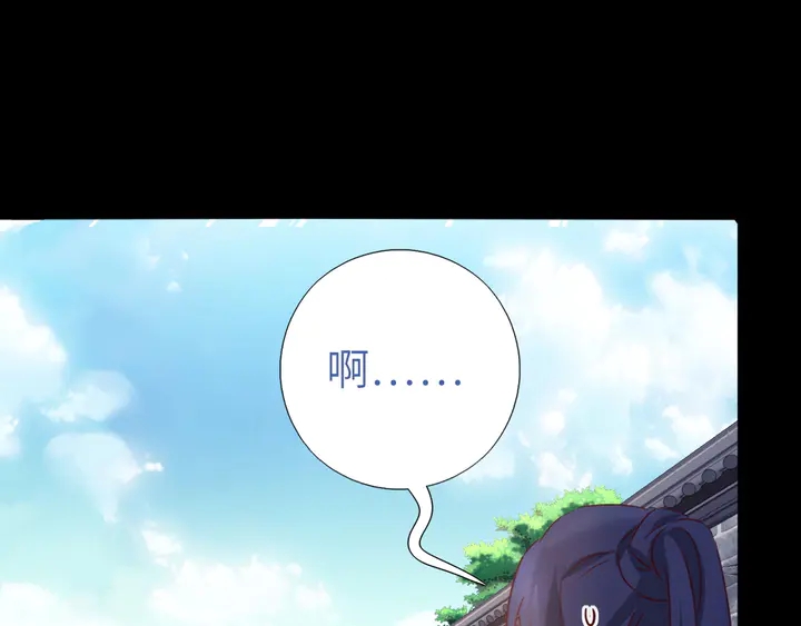 第237话 认错事件22