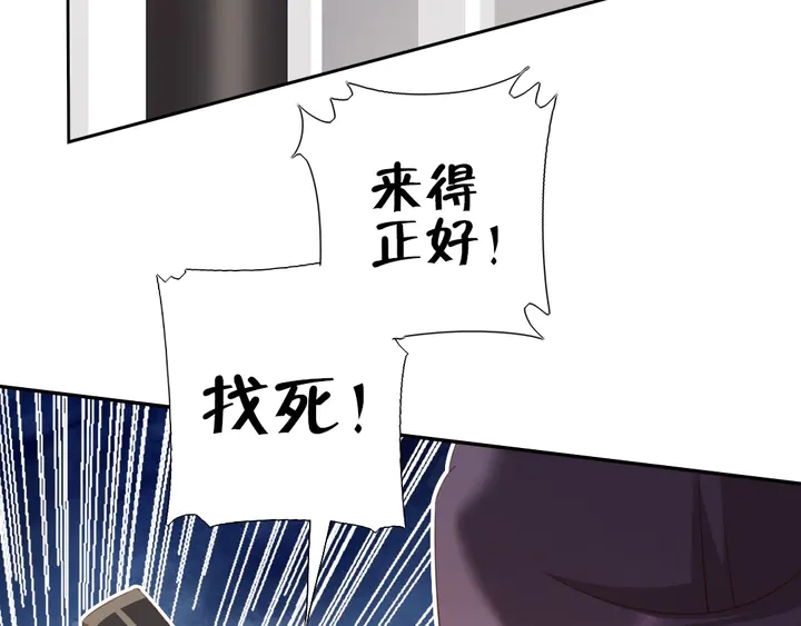 第189话 屈辱36