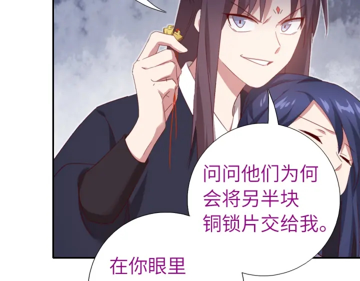 第253话真假身份64