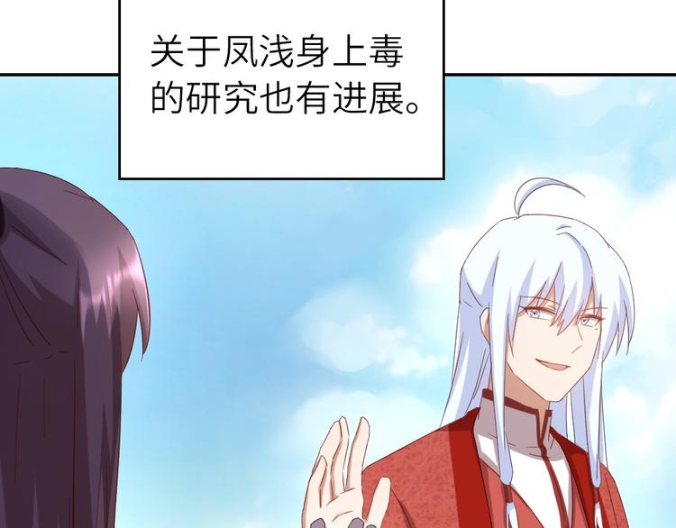 第156话 又见面了！16