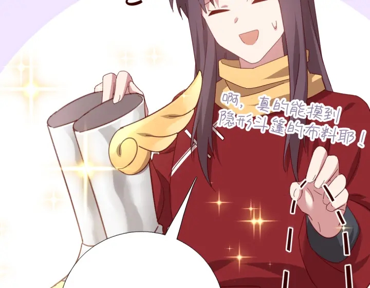 第271话单人行动69