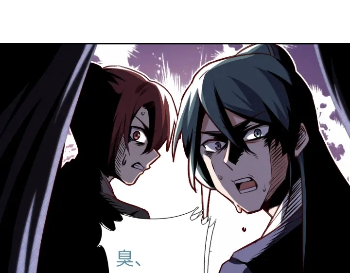 第254话东燕特产48