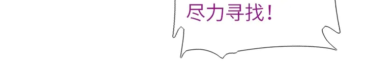 第209话 铜锁片55