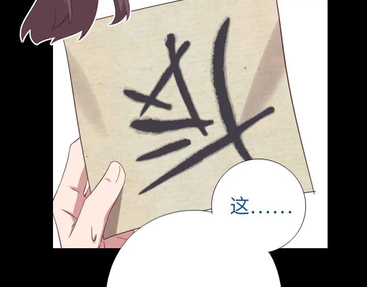 第282话大盗王爷53