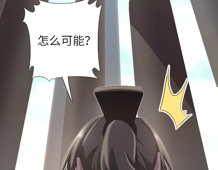 第187话 别人的桥26