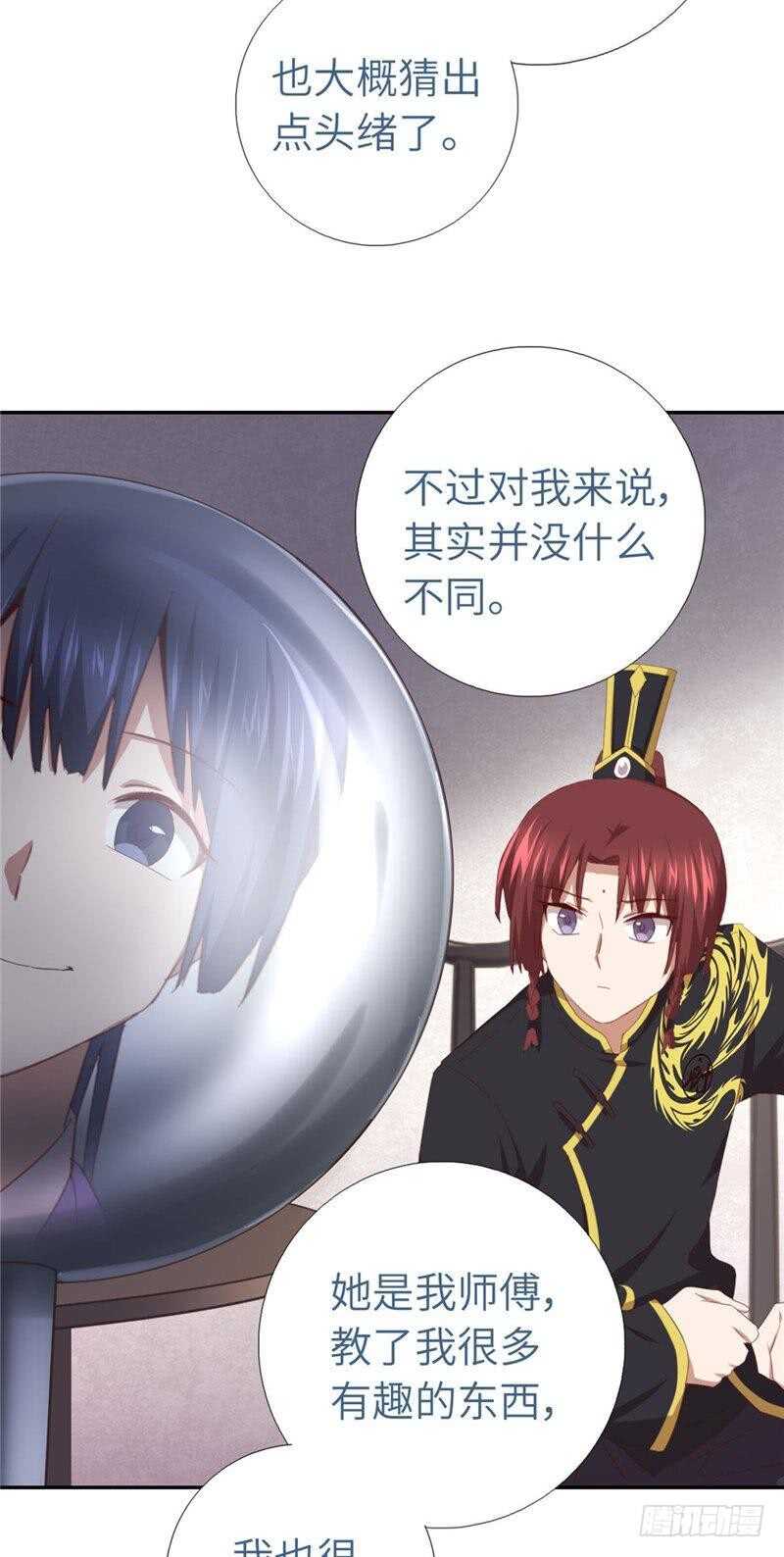 第115话 另一只镯子26