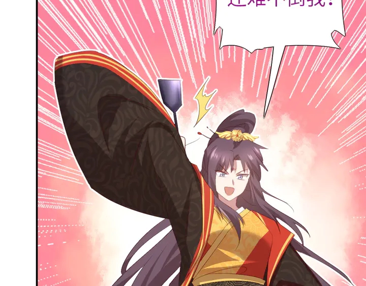 第233话 神秘物质53