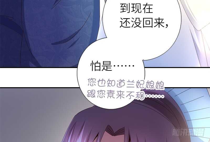第43话 狗仗人势36