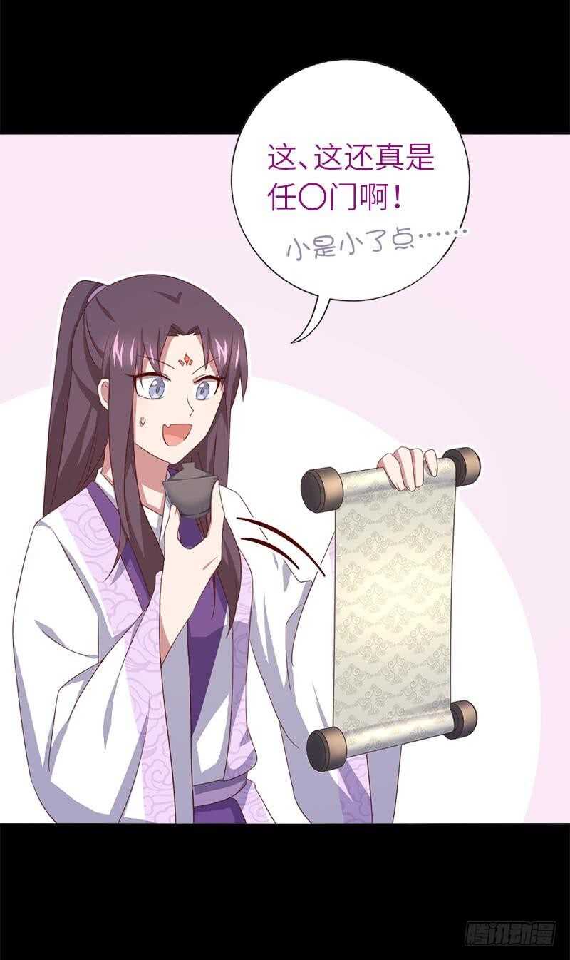 第107话 SSR出货！27