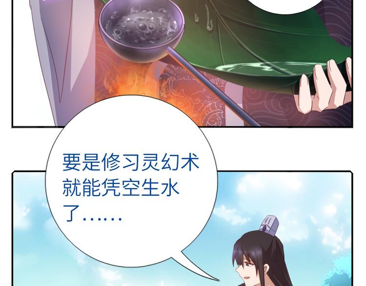 番外421