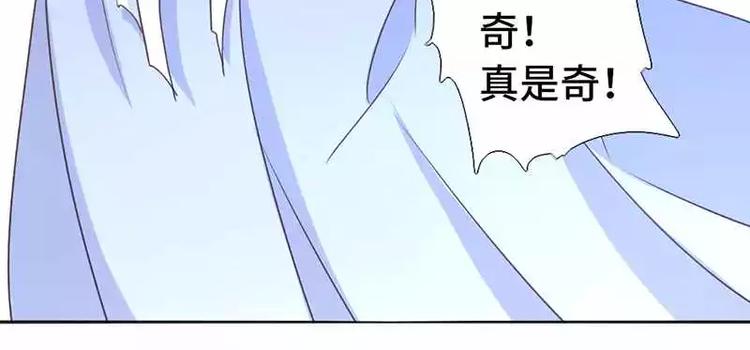 第3话 灵厨？40