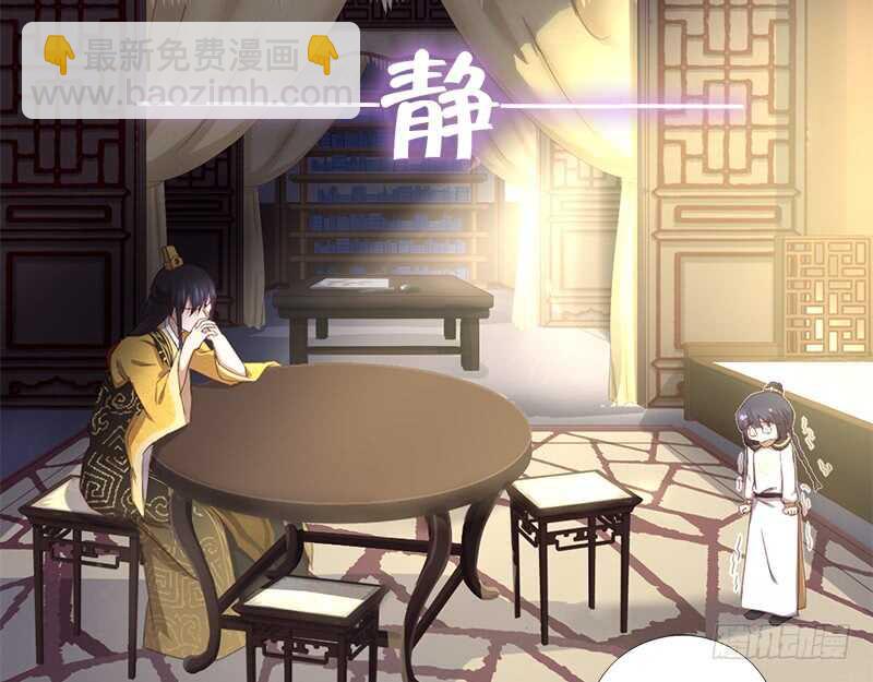 第45话 教育孩子的方法26