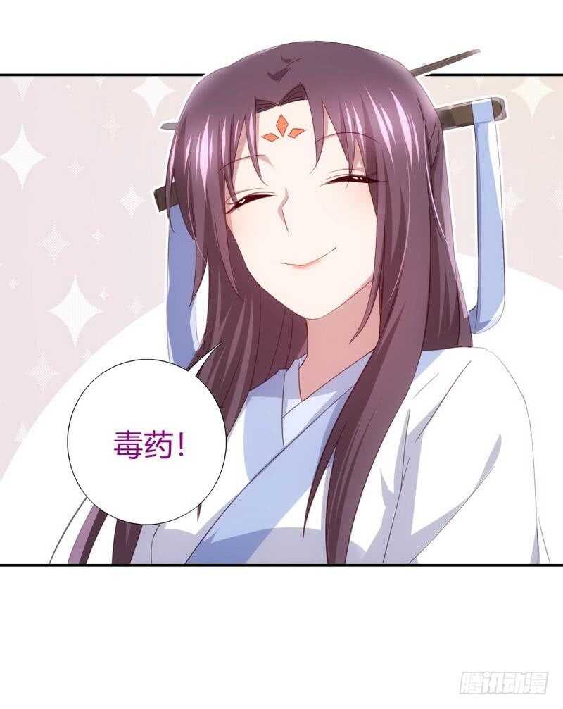 第66话 灵气空间41