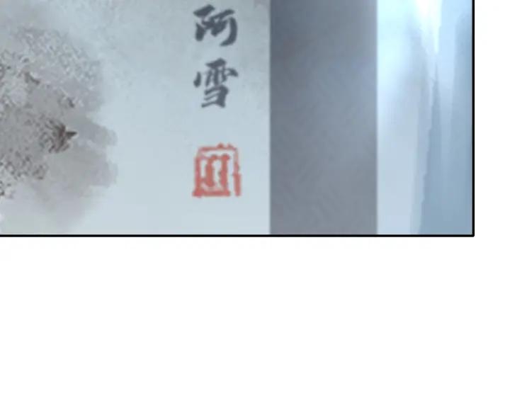 第279话识破8