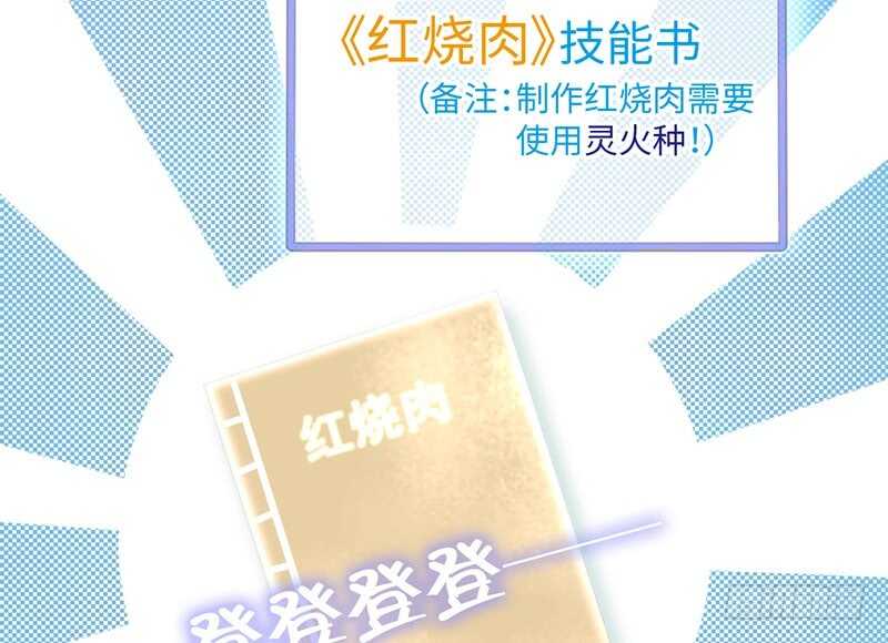 第23话 中毒12