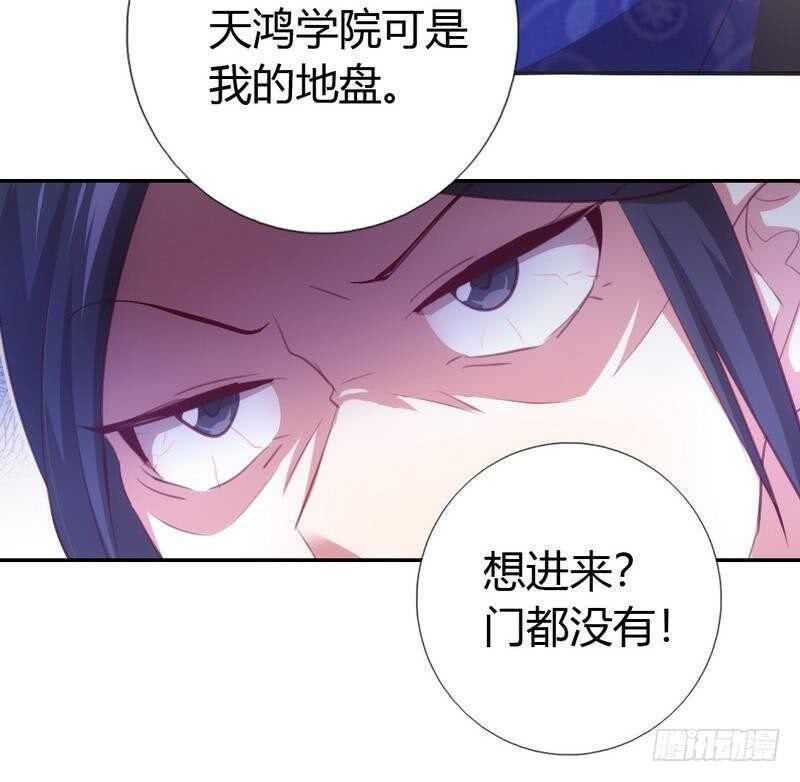 第71话 天鸿学院33