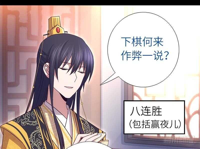 第58话 秘诀11