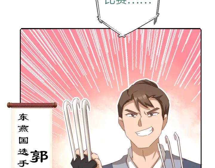 第187话 别人的桥14