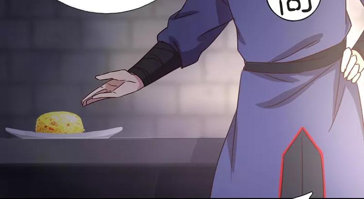 第15话 陷害70