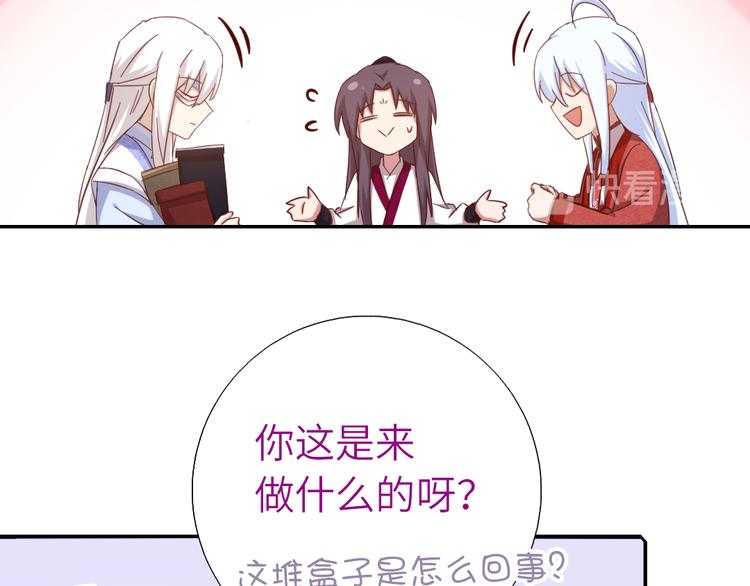 第153话 蓝颜知己46