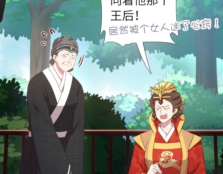 第218话 欢乐的海洋12