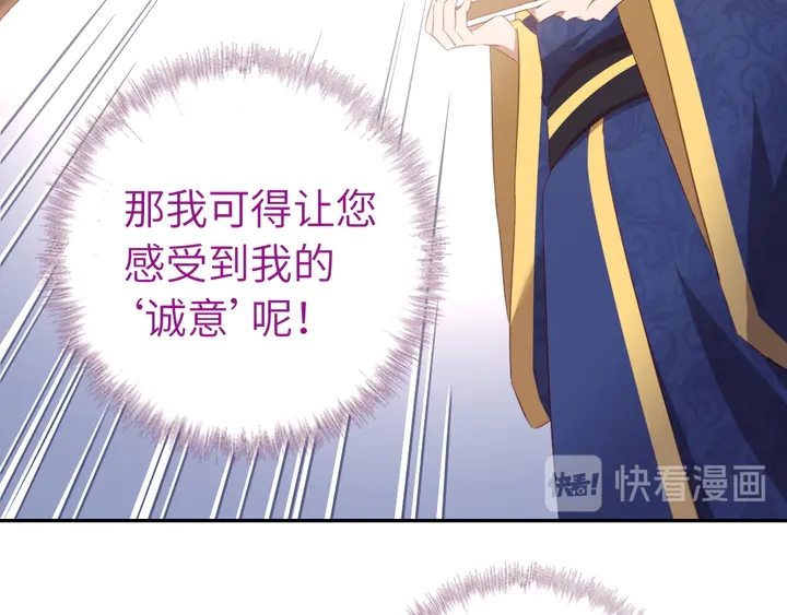 第227话 火箭头槌发射37