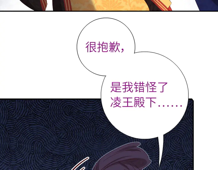 第227话 火箭头槌发射29