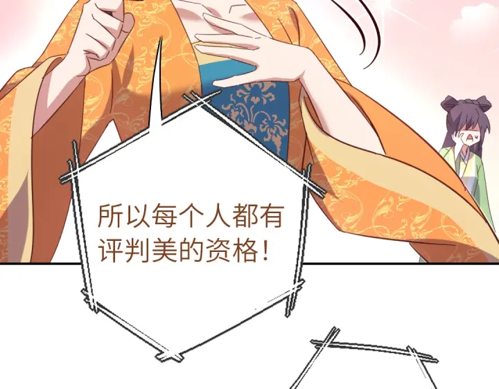 第266话投票决胜39