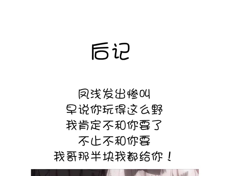 第238话 最后一招72