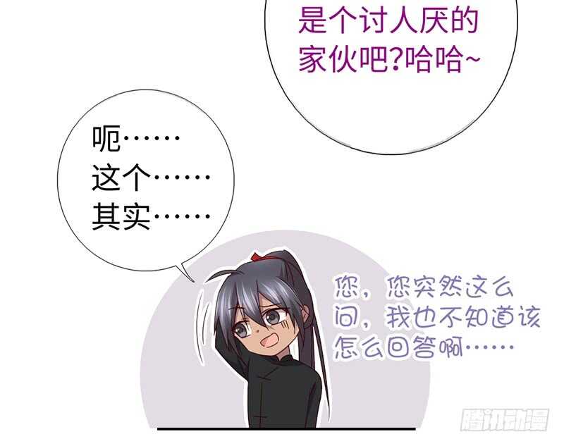 第19话 初吻24