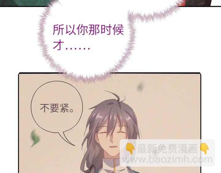 第235话 易主的吊坠42
