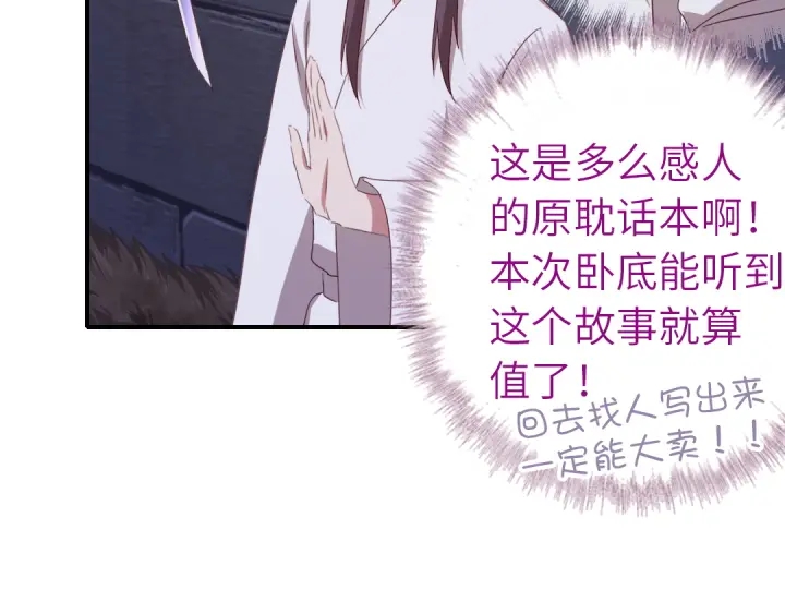 第244话16