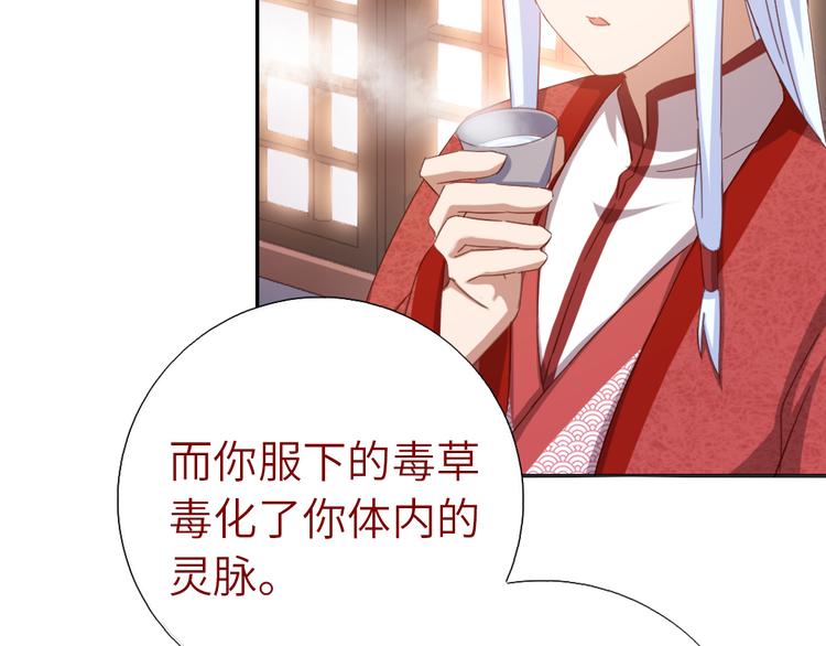 第153话 蓝颜知己21
