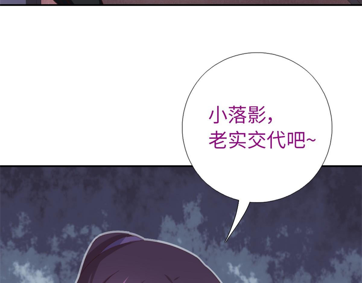 第118话 互相保护68