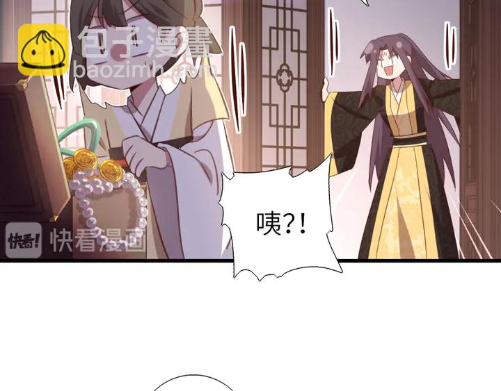 第219话 松鼠桂鱼59