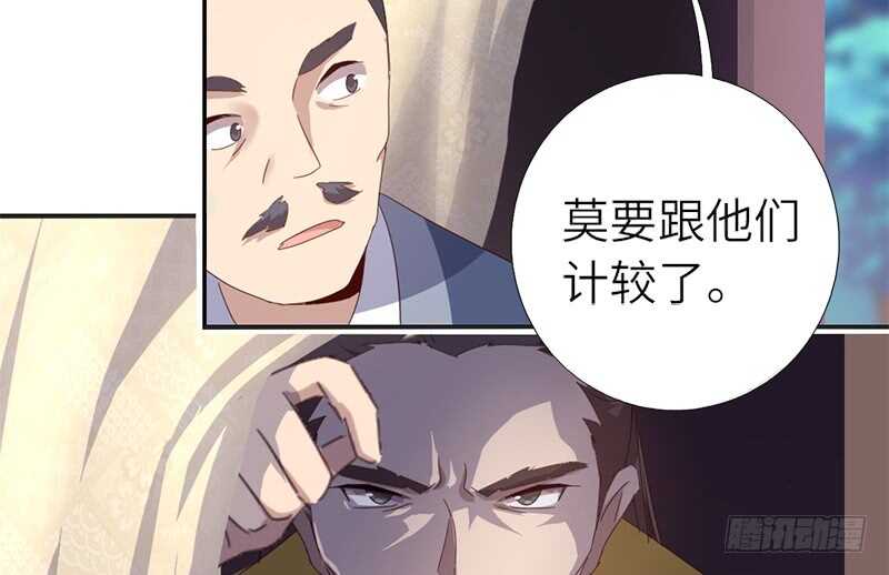 第37话 以德报怨？28
