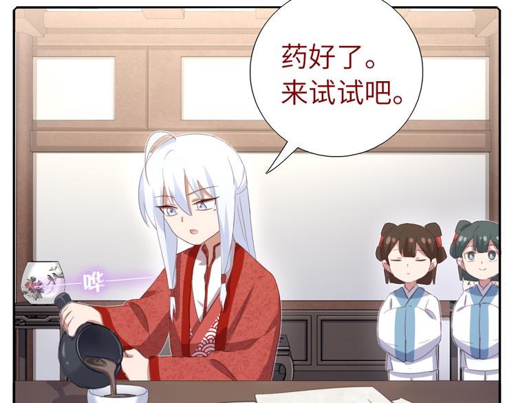 番外二2