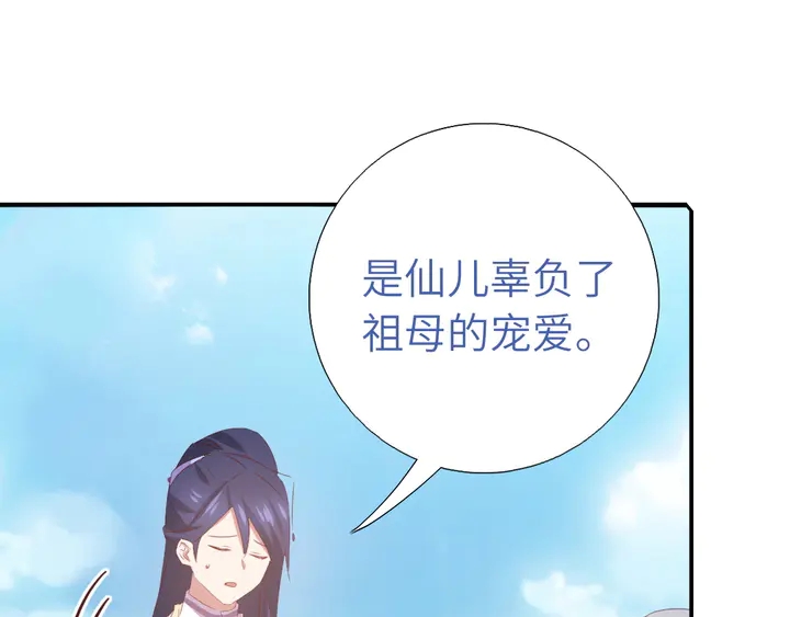 第232话 赌石49