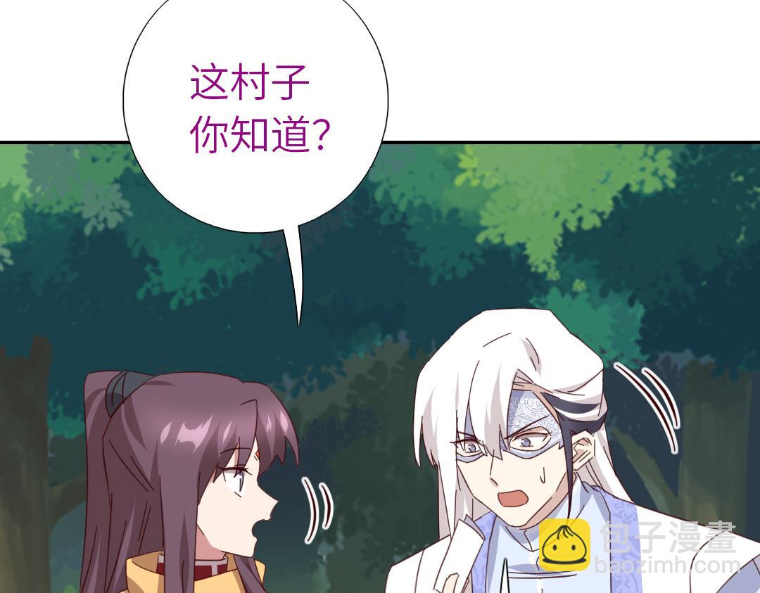 第285话新线索68