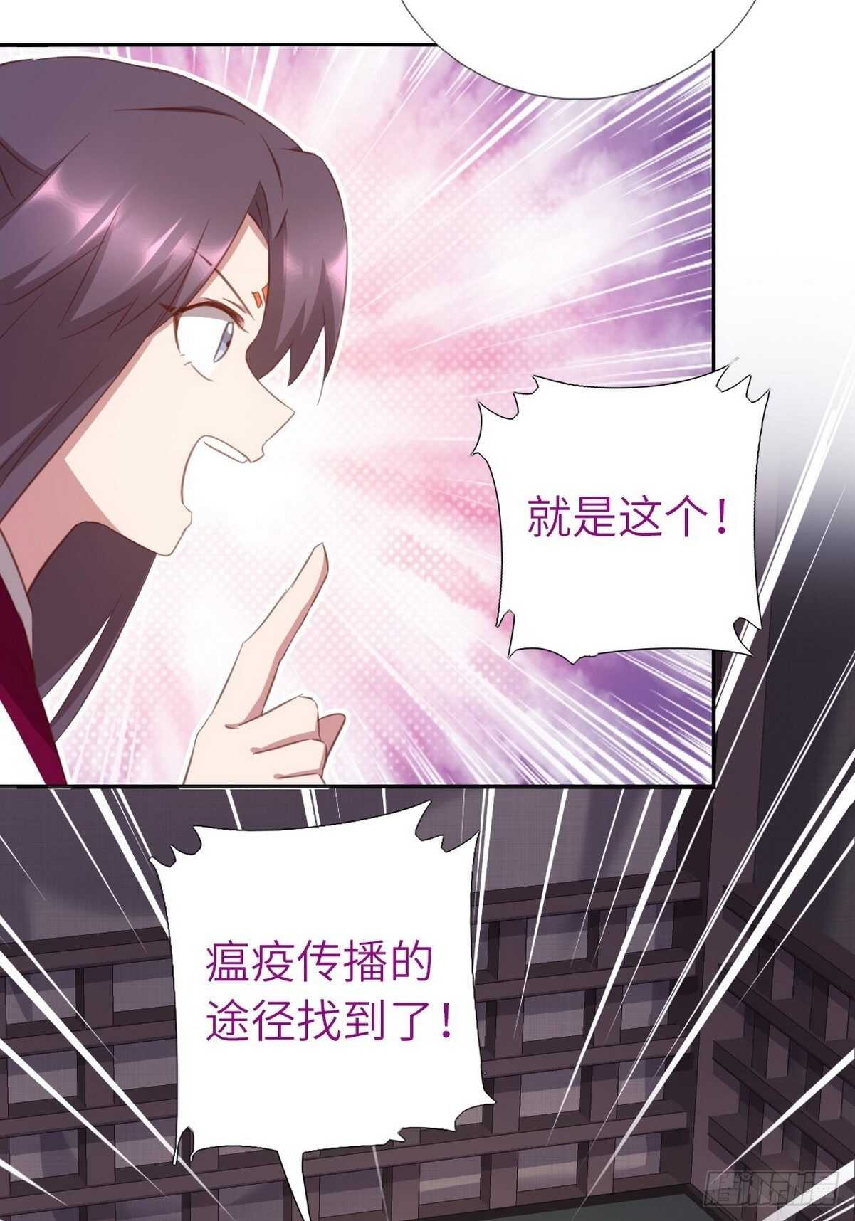第175话 心病21