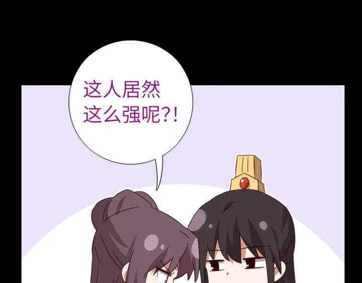 第280话帝国追杀49