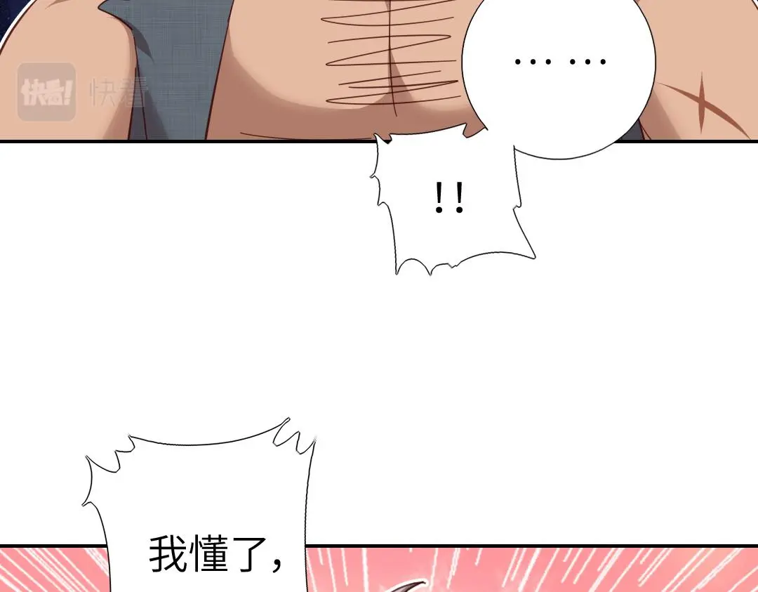 第289话认亲41