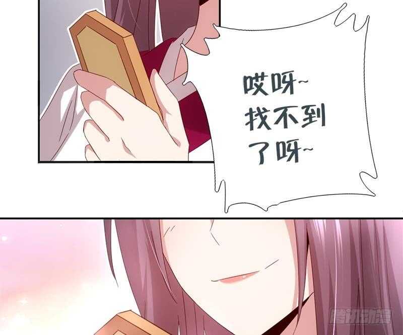 第51话 爱豆的力量22