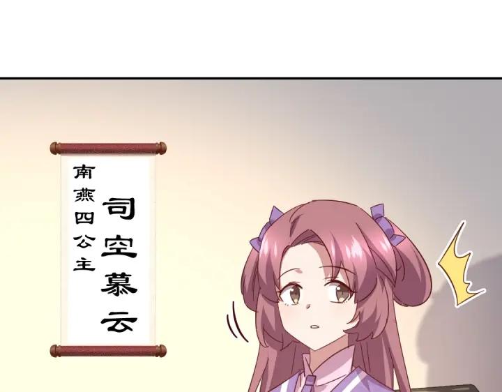 第283话偷心的贼5