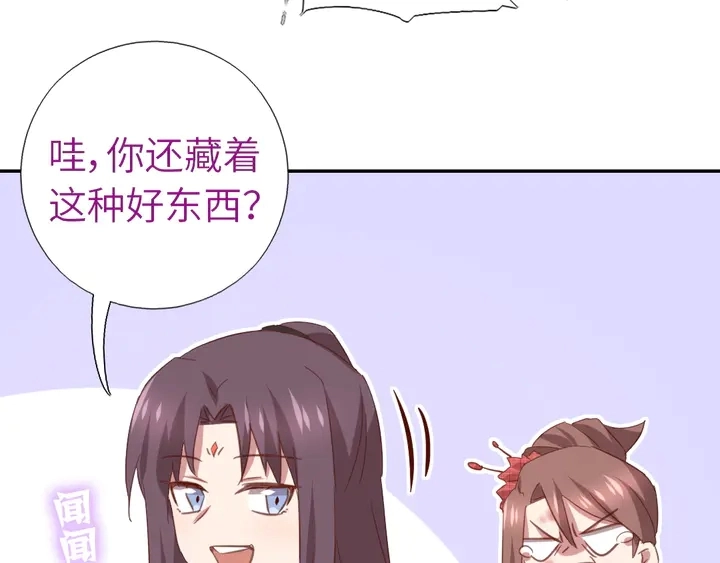 第215话 毒粉42